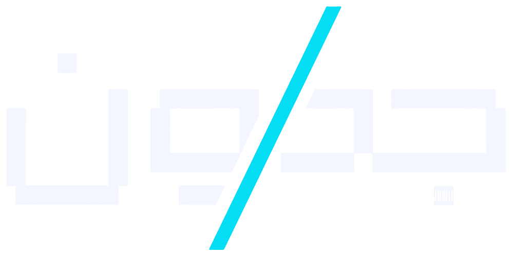 جدوِن